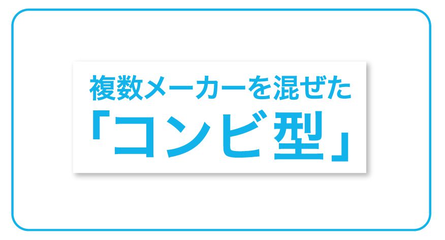 日本オアシス|コンビ